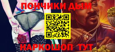 марихуана Бугуруслан