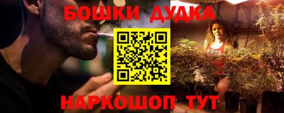 винт Будённовск