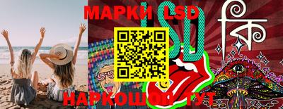 молекула духа Конаково