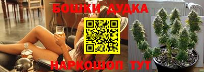 молекула духа Конаково