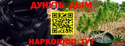 молекула духа Конаково
