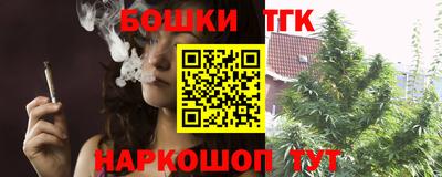 молекула духа Конаково