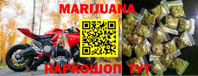 марихуана Бугуруслан