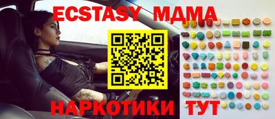 молекула духа Конаково