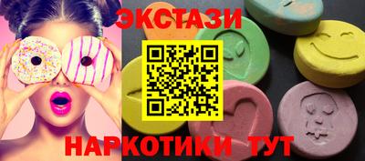 молекула духа Конаково