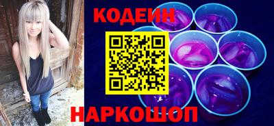 трава Комсомольск-на-Амуре