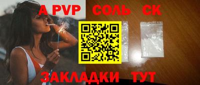 эйфоретик Коммунар