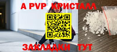 молекула духа Конаково