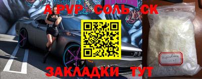 марихуана Бугуруслан