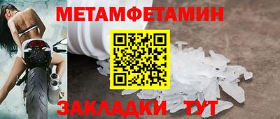 молекула духа Конаково