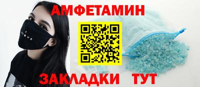 винт Будённовск