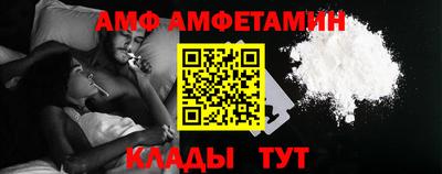молекула духа Конаково