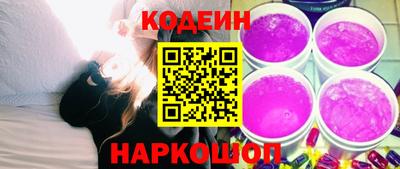 трава Комсомольск-на-Амуре