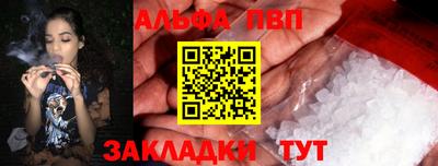 трава Комсомольск-на-Амуре