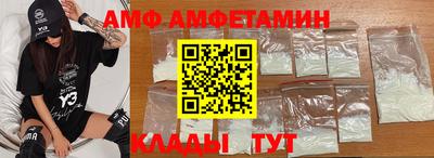 винт Будённовск