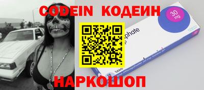 винт Будённовск