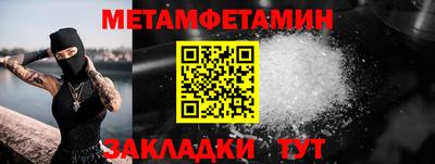 молекула духа Конаково