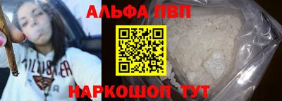 винт Будённовск