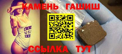 марихуана Бугуруслан