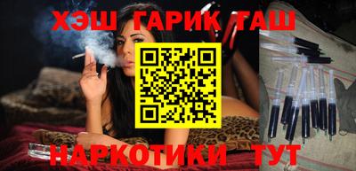 марихуана Бугуруслан