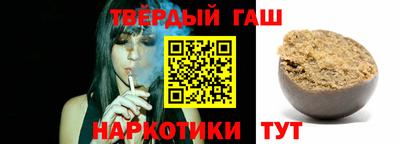 марихуана Бугуруслан