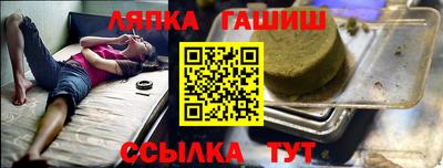 трава Комсомольск-на-Амуре
