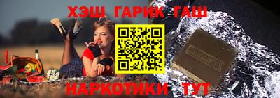 марихуана Бугуруслан