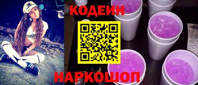 молекула духа Конаково