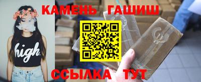 марихуана Бугуруслан