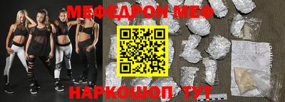 эйфоретик Коммунар