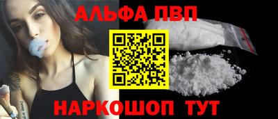трава Комсомольск-на-Амуре