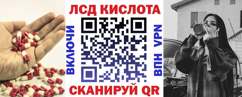OMG ССЫЛКА  где можно купить наркотик  Ревда  Лсд 25 экстази кислота 