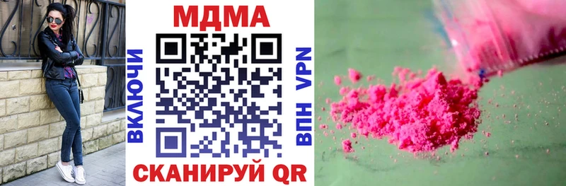 MDMA молли Ревда