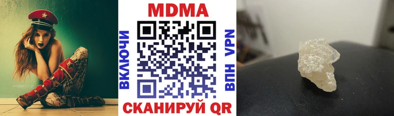 наркота Ревда MDMA crystal