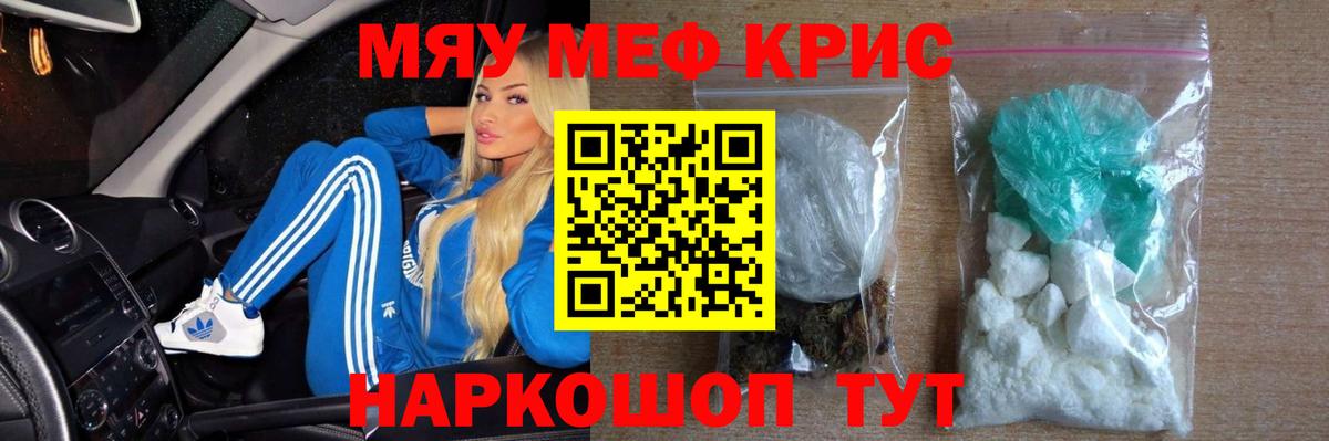 МЕФ мука Ревда