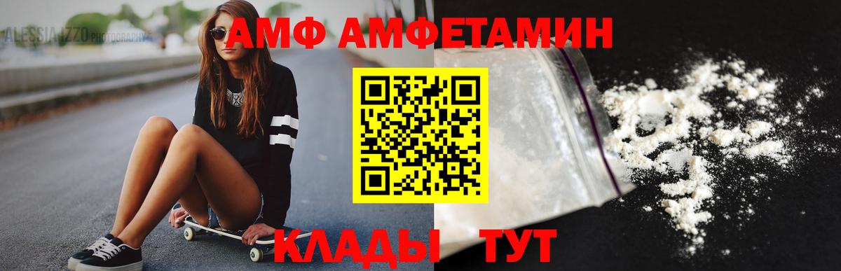 МЕТАМФЕТАМИН винт  МЕТАМФЕТАМИН винт  Вход с VPN  Ревда 