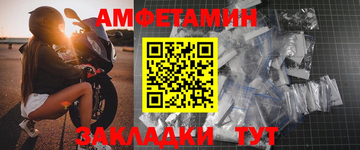 МЕТАМФЕТАМИН винт  МЕТАМФЕТАМИН винт  Ревда 