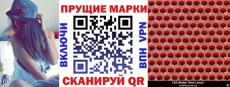 KRAKEN ТОР  Ревда  Марки N-bome 1,5мг  даркнет сайт 