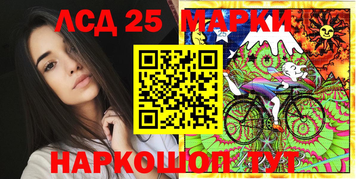 Марки NBOMe 1,8мг  Ревда 