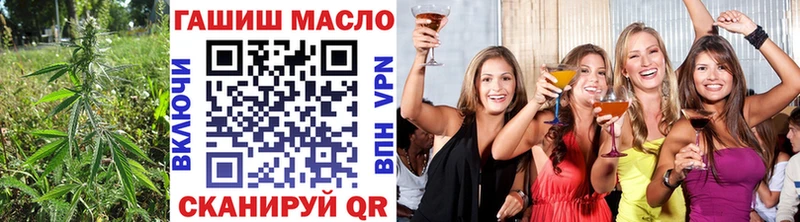 mega как зайти Ревда darknet официальный сайт ТГК вейп с тгк