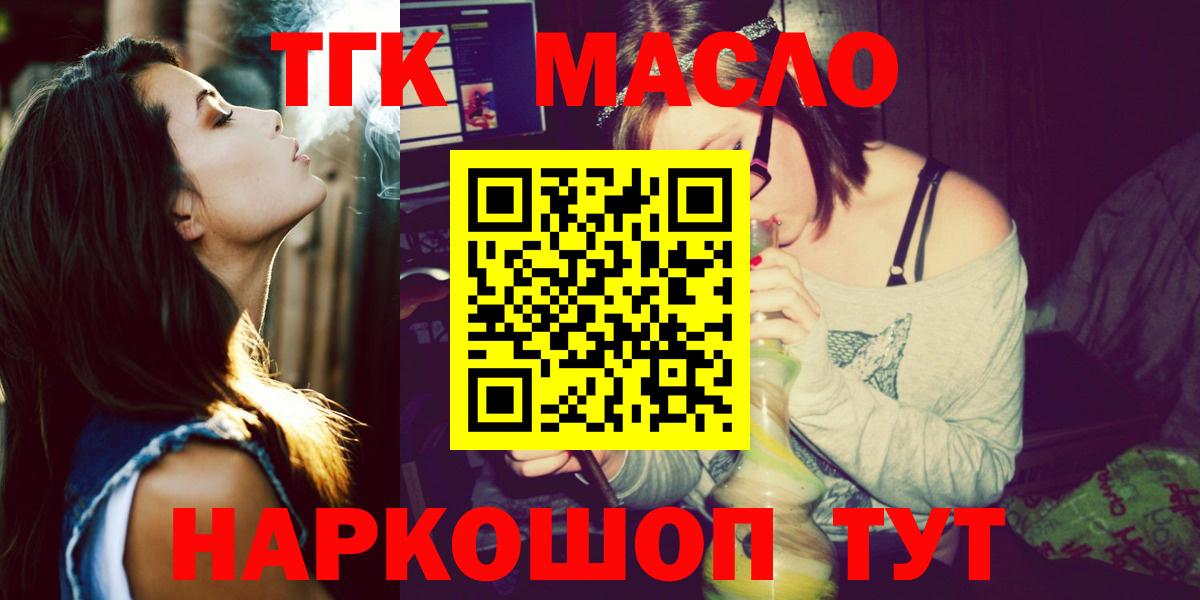 ГАШ  Меф МЯУ МЯУ кристаллы  Лсд 25  ГАШ  NBOMe  Каннабис  MDMA  A-PVP СК   Ревда  Кокаин  ГЕРОИН 