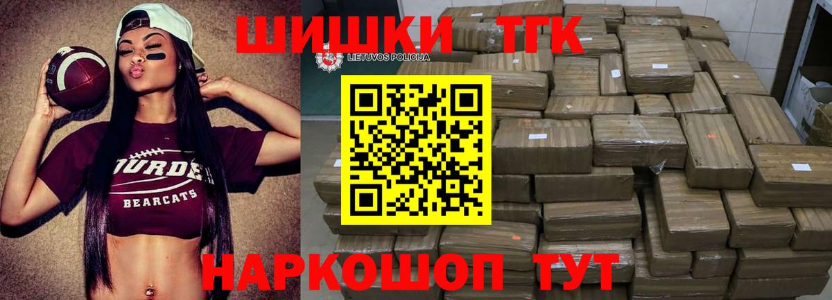 Каннабис OG Kush  Вход с VPN  Ревда  Конопля марихуана  Каннабис индика 